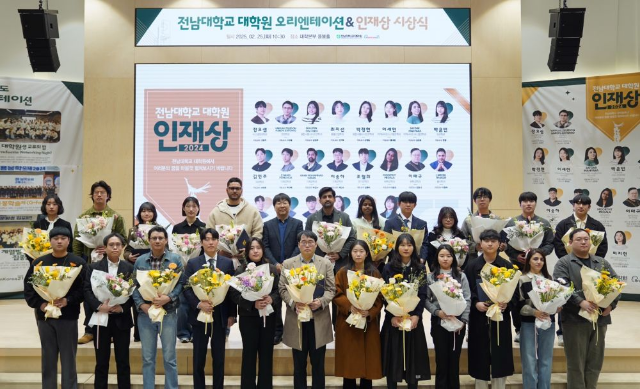 기계공학과 대학원생 4인, 2024년 전남대학교 대학원 인재상 수상 대표이미지