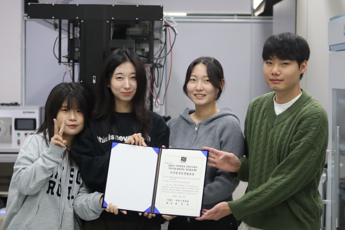 채원 학생팀, 대한기계학회 학회장상 수상 대표이미지