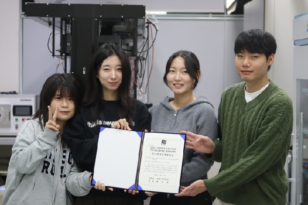 채원 학생팀, 대한기계학회 학회장상 수상 대표이미지