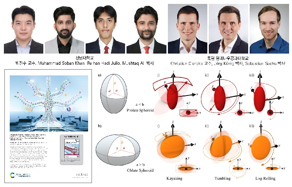 박진수 교수 연구팀, 독일 일메나우공대와 국제공동연구로 세포 분리 로드맵 제시 대표이미지