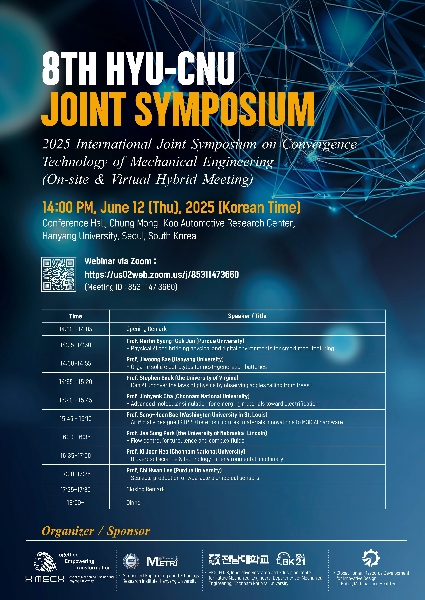 2025 전남대-한양대 제8회 국제 심포지엄 개최(2025 8th CNU-HYU International Joint Symposium) 대표이미지